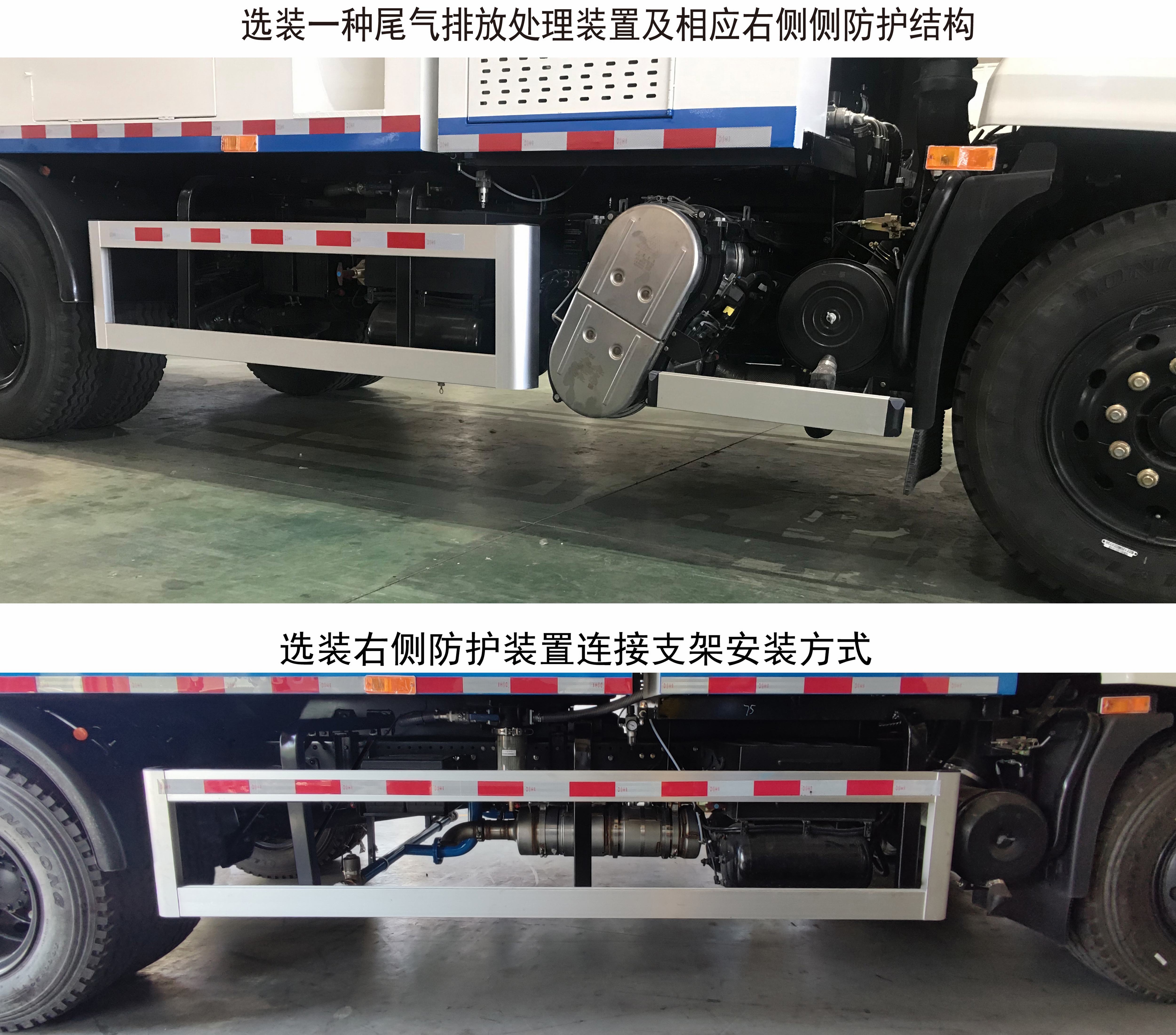 三力牌CGJ5180GQXDFE6D清洗車(chē)公告圖片