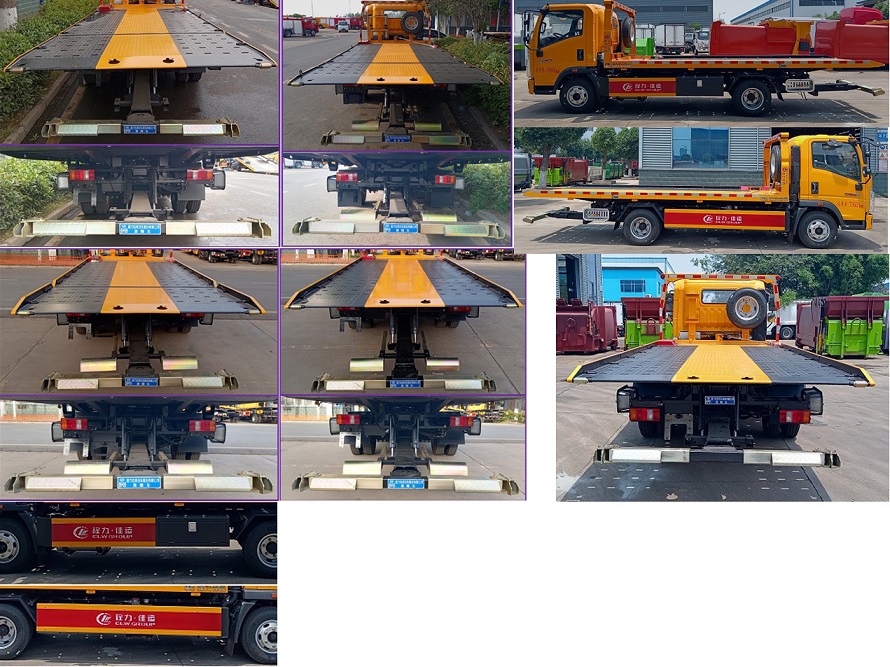 程力威牌CLW5070TQZCQA清障車公告圖片