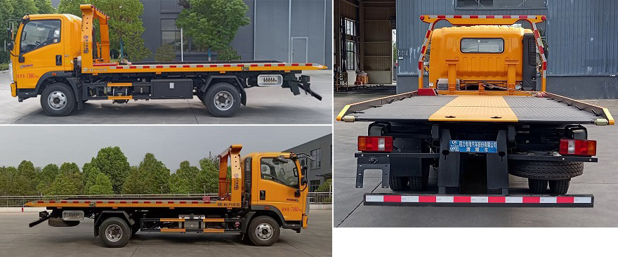 程力威牌CLW5070TQZCQA清障車公告圖片