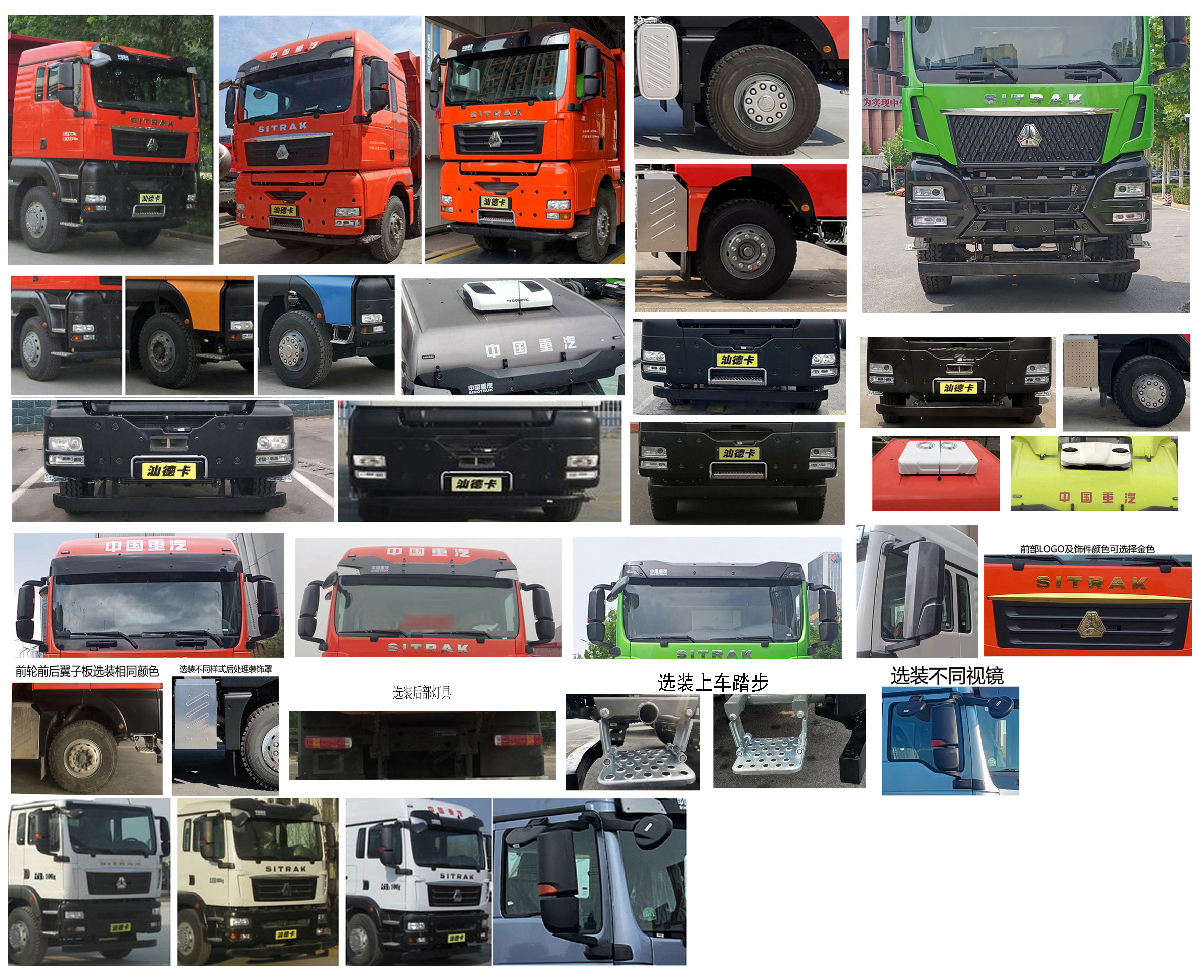 華威馳樂牌SGZ5310ZLJZZ6C5自卸式垃圾車公告圖片