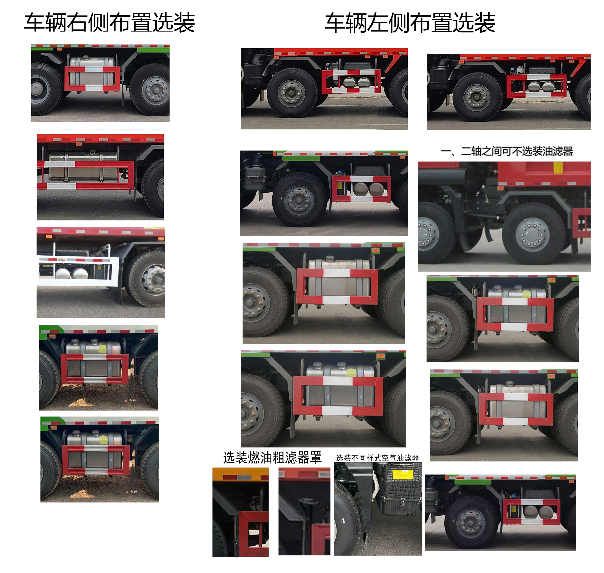 華威馳樂牌SGZ5310ZLJZZ6C5自卸式垃圾車公告圖片