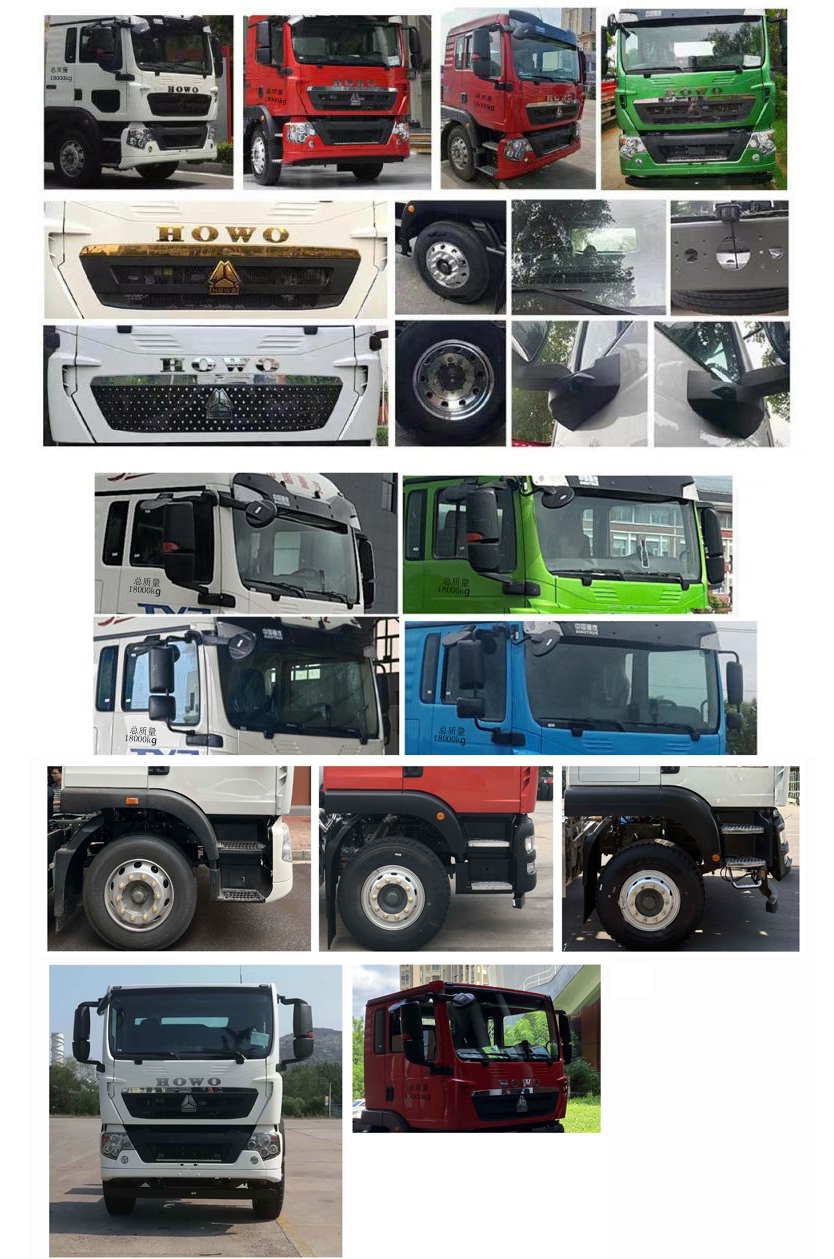 石煤牌SMJ5182TXSZBEV純電動洗掃車公告圖片