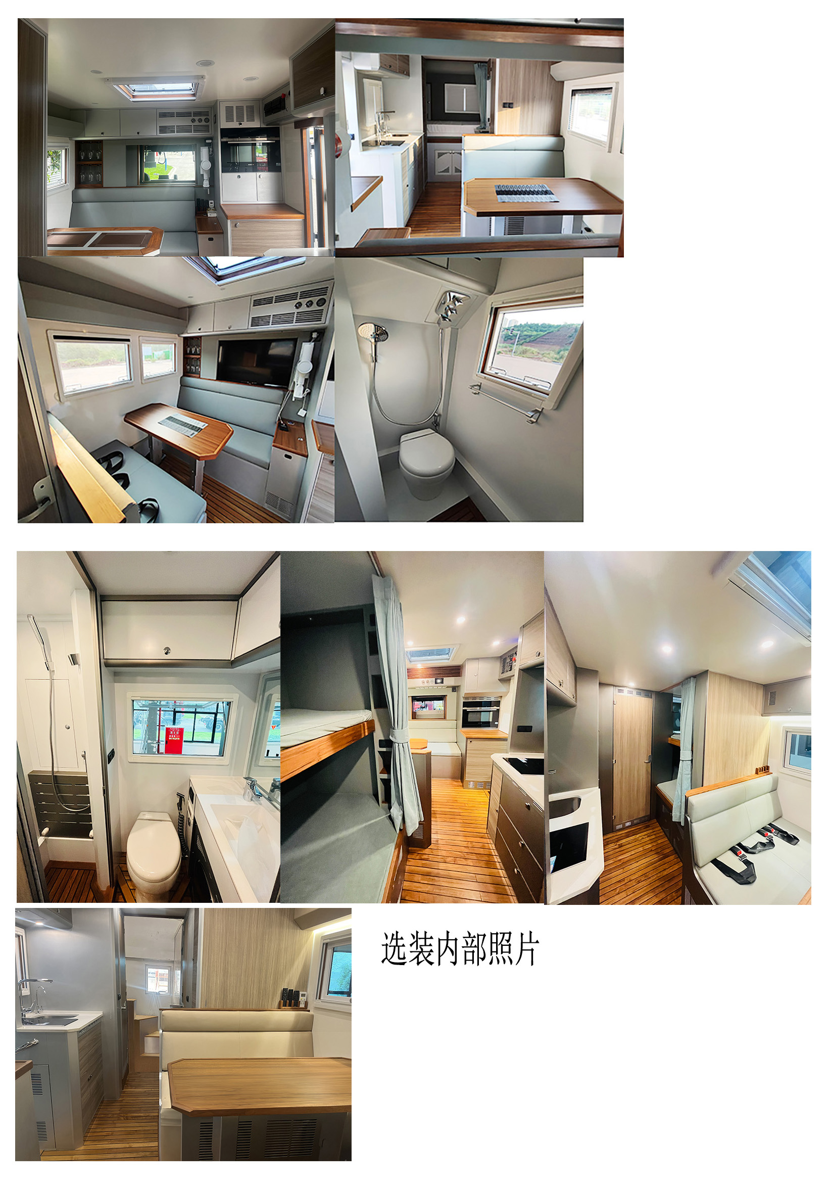 科摩多龍牌AKP5101XLJ旅居車公告圖片