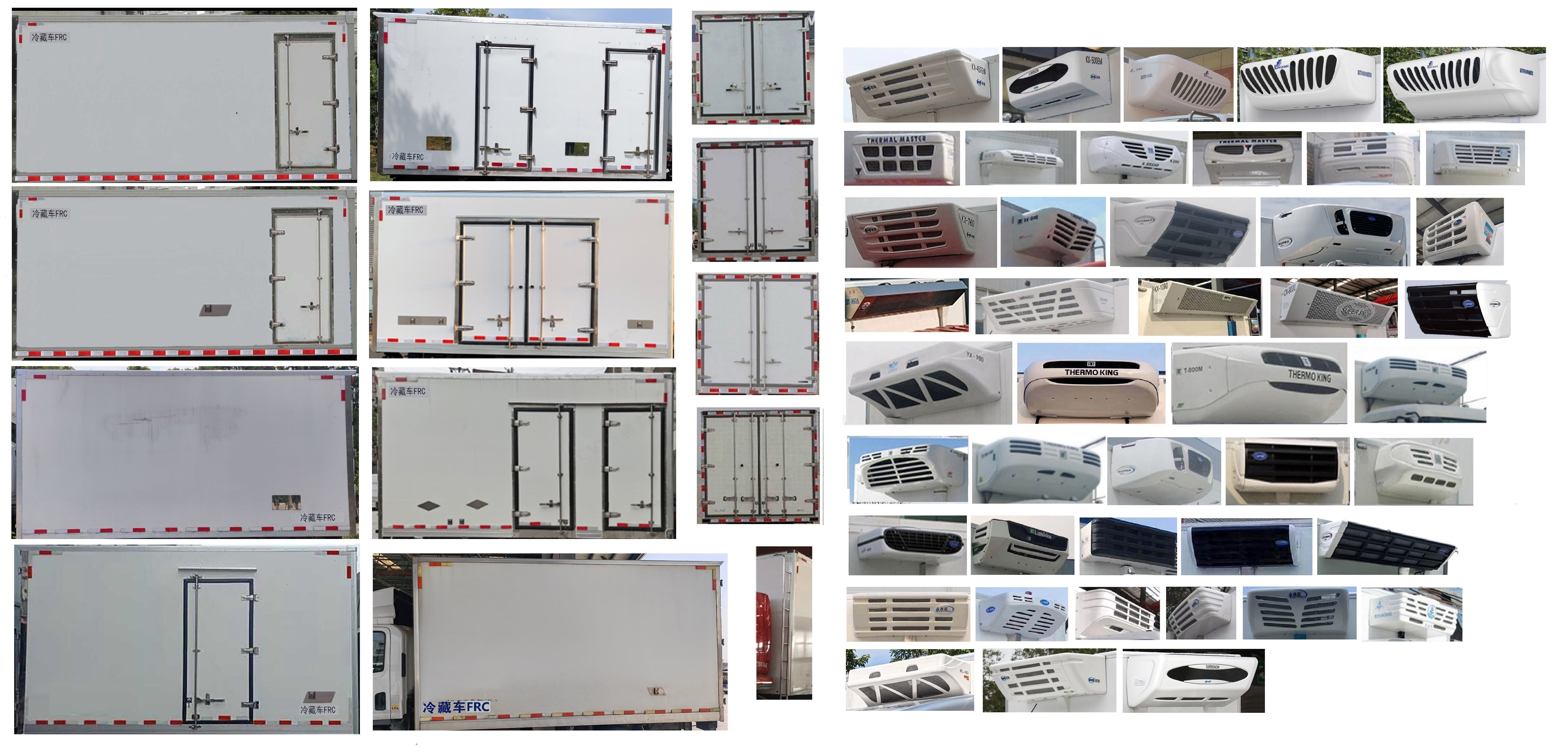 乘龍牌LZ5040XLCL2AZBEV151純電動冷藏車公告圖片