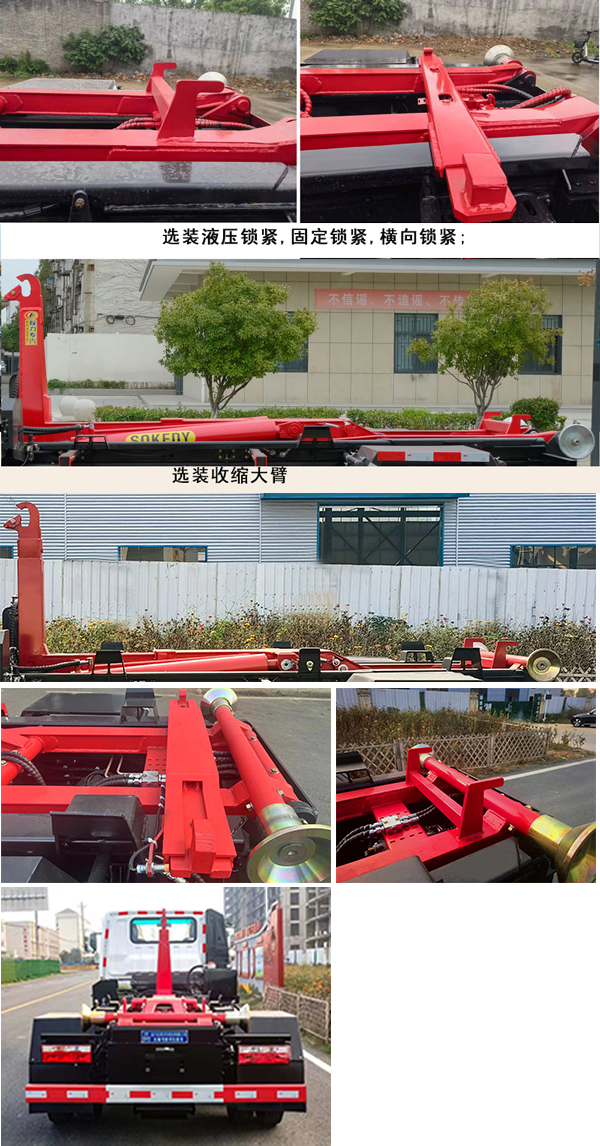 程力威牌CLW5111ZXXBSK車廂可卸式垃圾車公告圖片