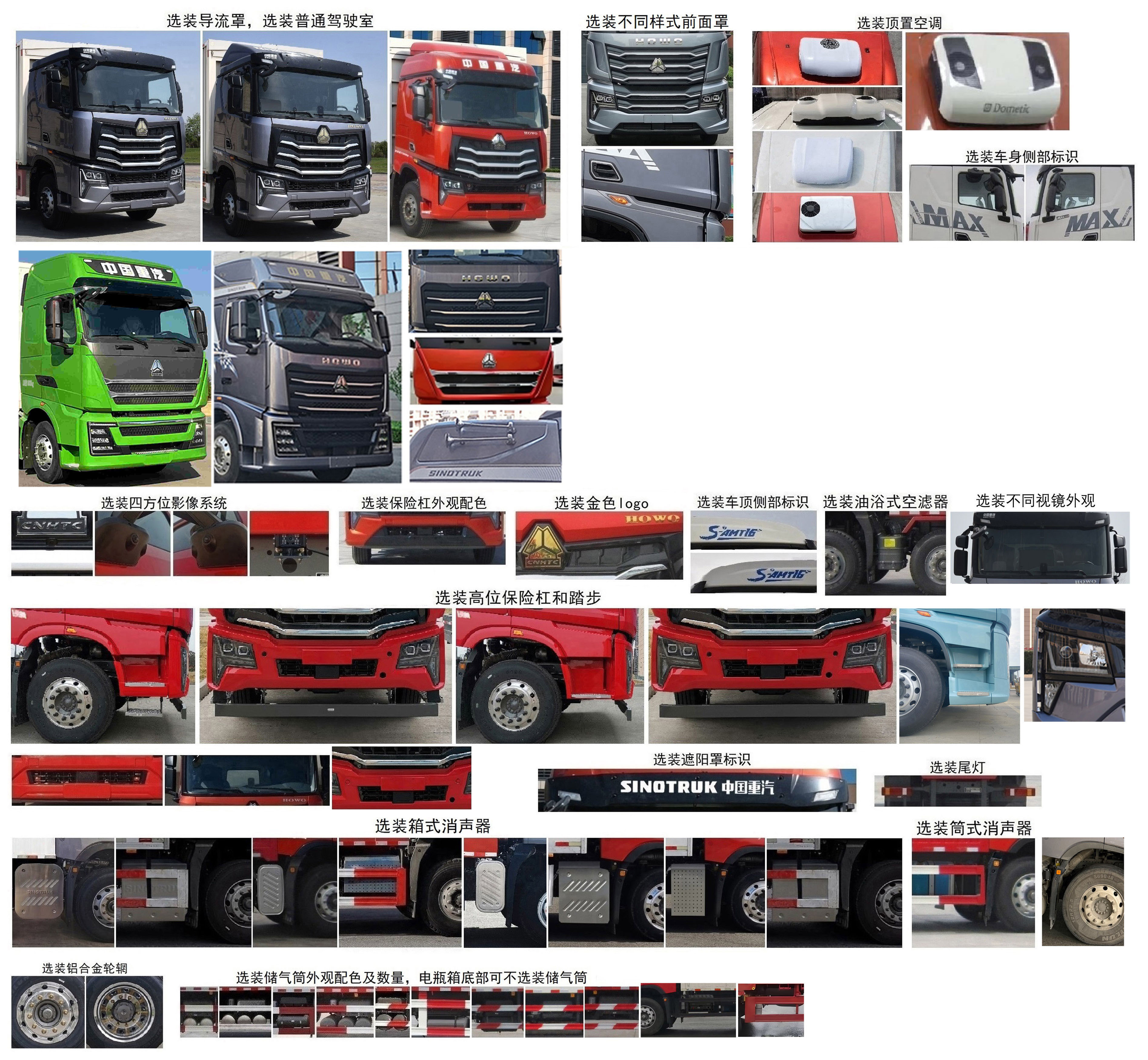 豪沃牌ZZ5187XYKN711KF1翼開啟廂式車公告圖片