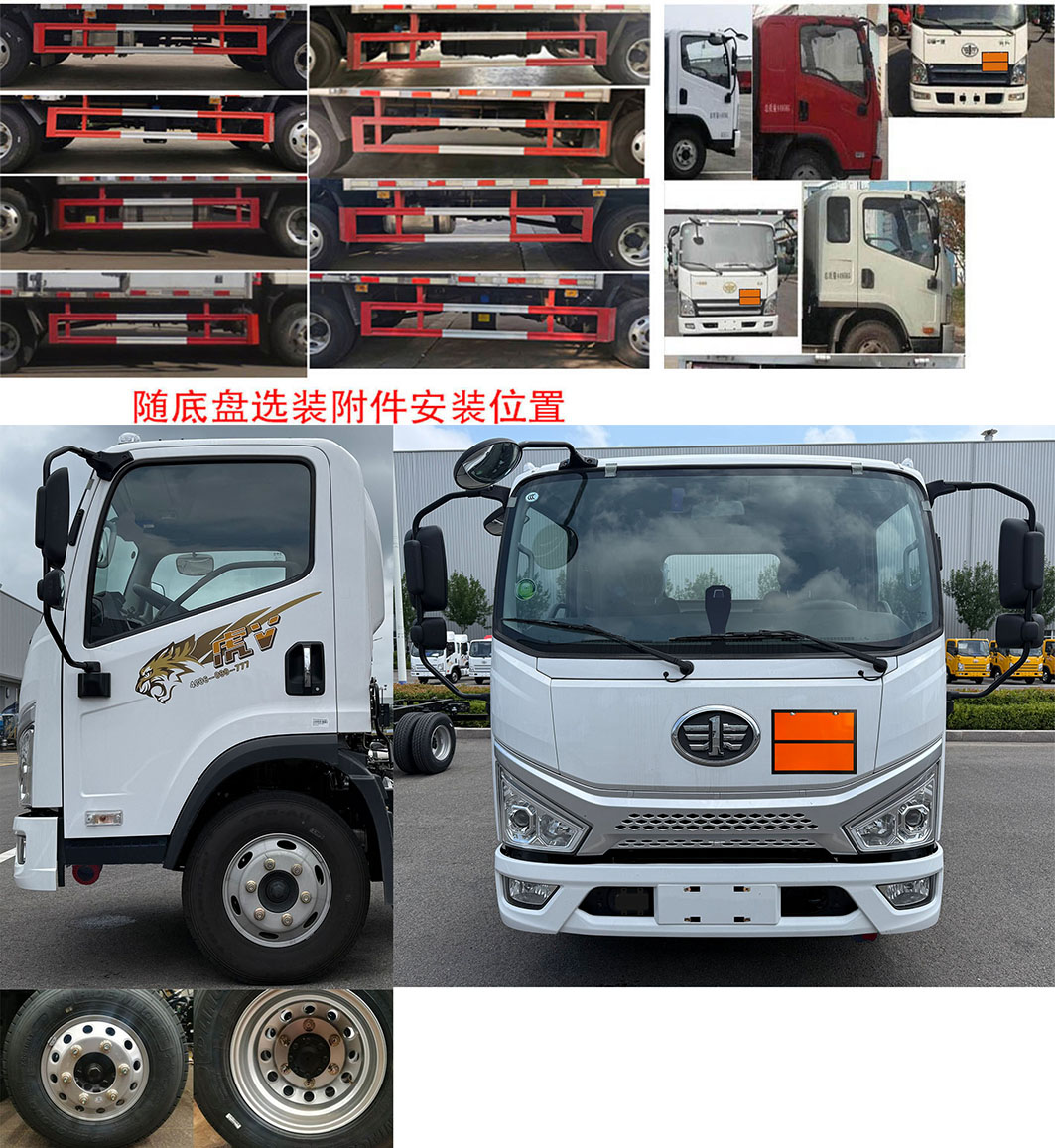 同銳通牌CAA5040XQYC6爆破器材運輸車公告圖片