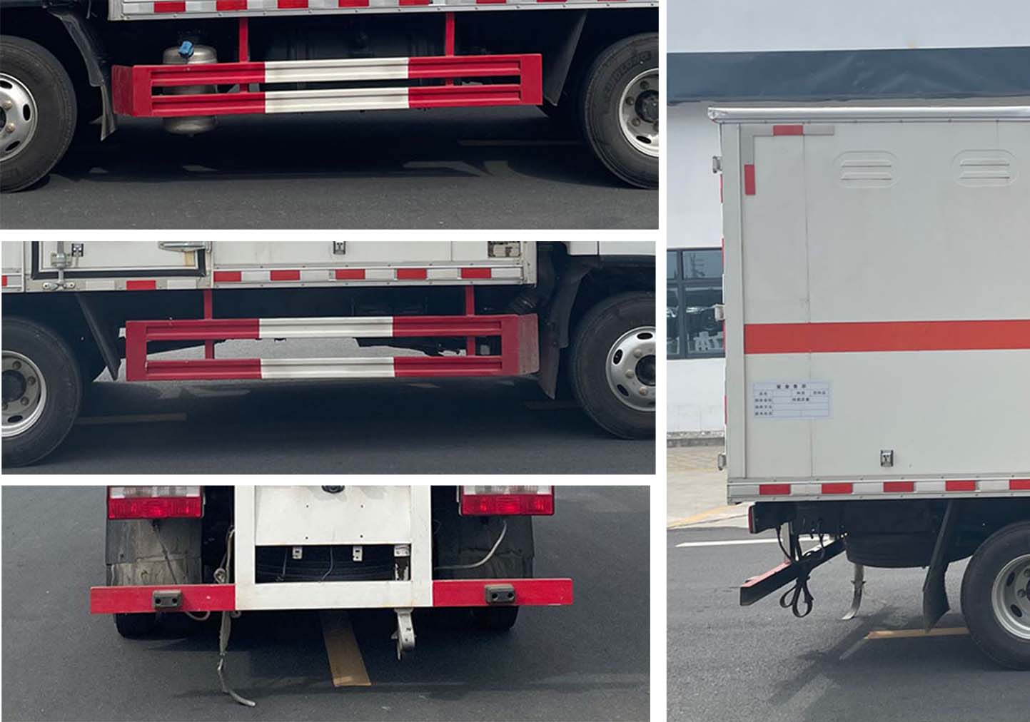 同銳通牌CAA5040XQYC6爆破器材運輸車公告圖片