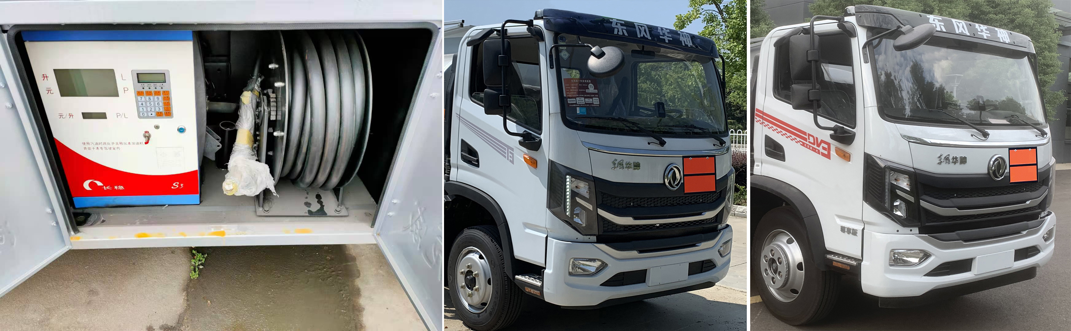 楚飛牌CLQ5122GJY6GL加油車(chē)公告圖片