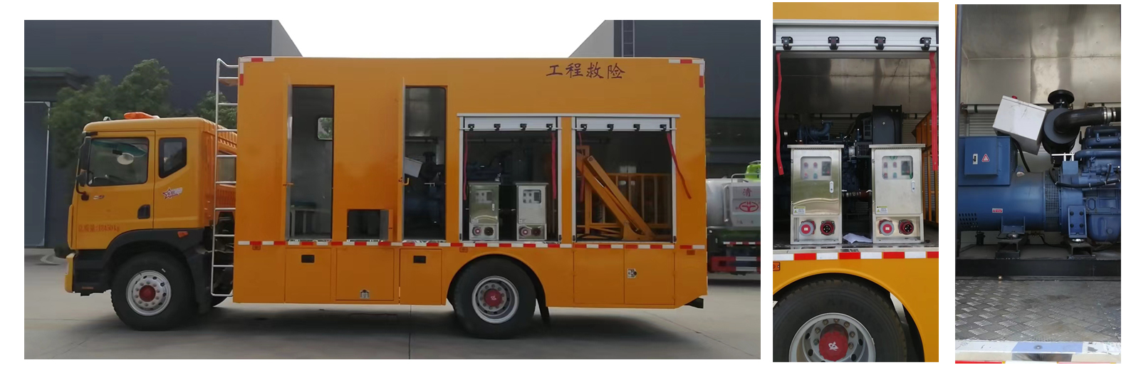 程力威牌CLW5120XXHBCA救險(xiǎn)車公告圖片
