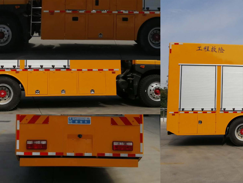 程力威牌CLW5120XXHBCA救險(xiǎn)車公告圖片