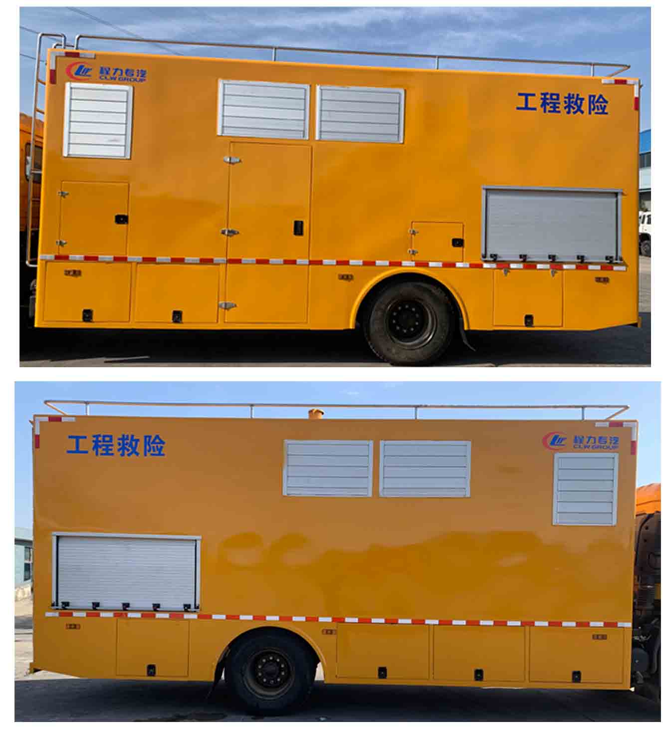 程力威牌CLW5120XXHBCA救險(xiǎn)車公告圖片