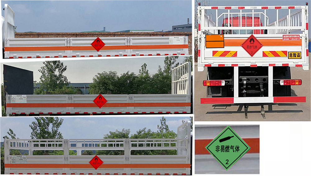 順風(fēng)智造牌SFZ5180TQPCAJ6氣瓶運(yùn)輸車(chē)公告圖片