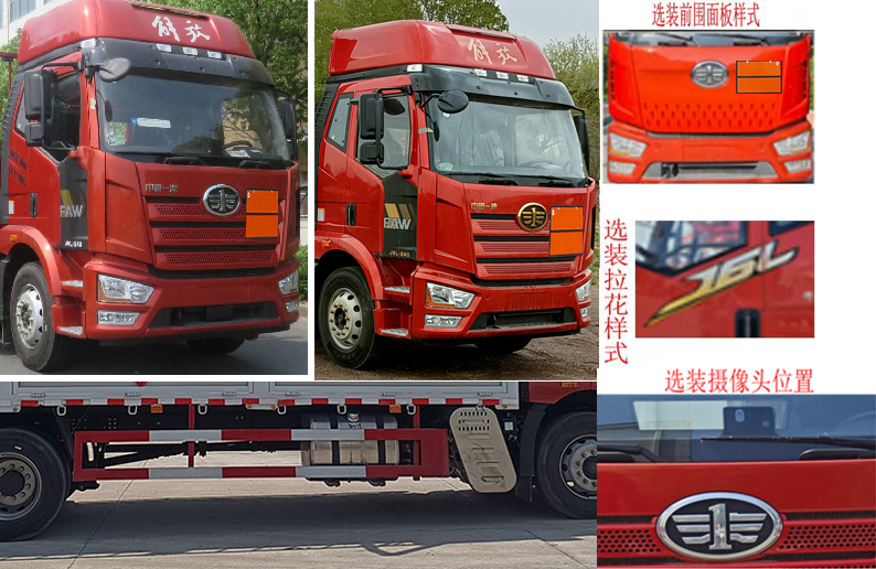 順風(fēng)智造牌SFZ5180TQPCAJ6氣瓶運(yùn)輸車(chē)公告圖片