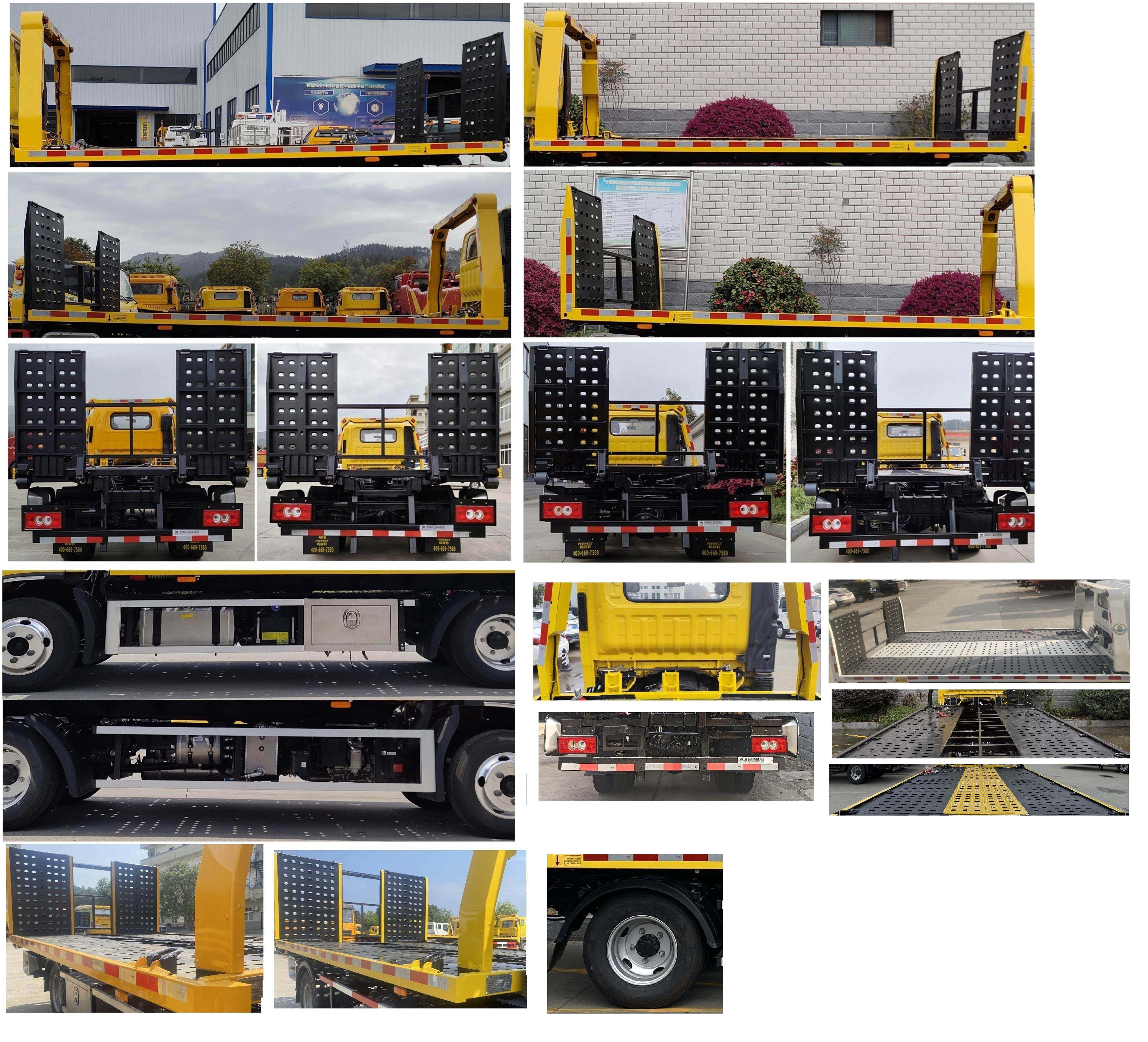 帕菲特牌PFT5041TQZP6A清障車公告圖片