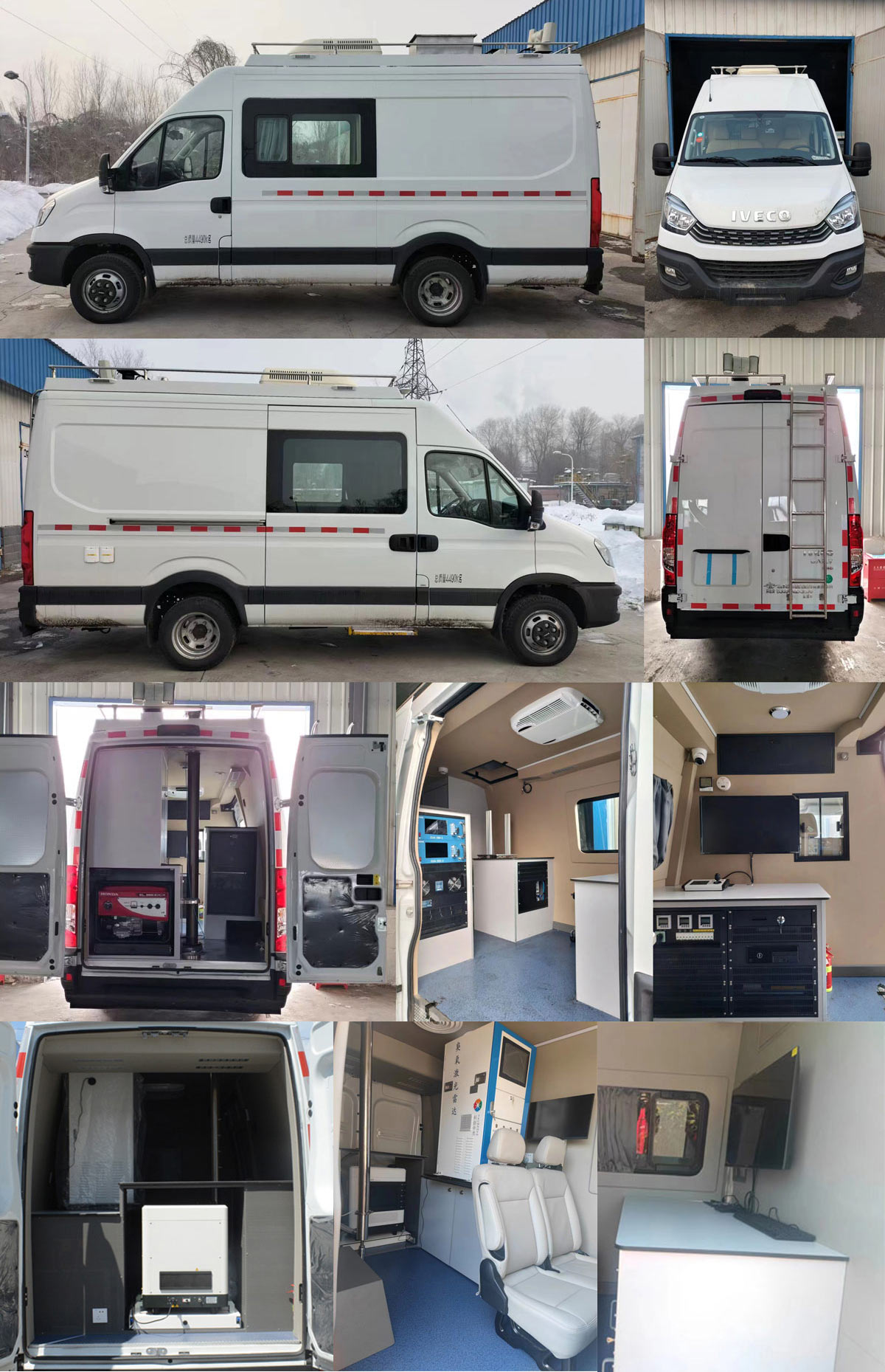 環(huán)達牌BJQ5046XJEJ6監(jiān)測車公告圖片