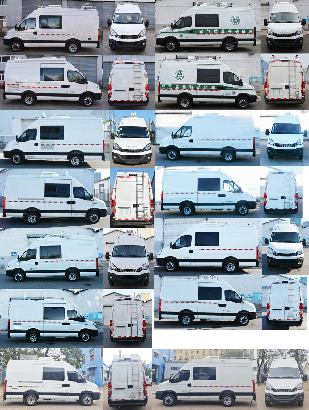 環(huán)達牌BJQ5046XJEJ6監(jiān)測車公告圖片