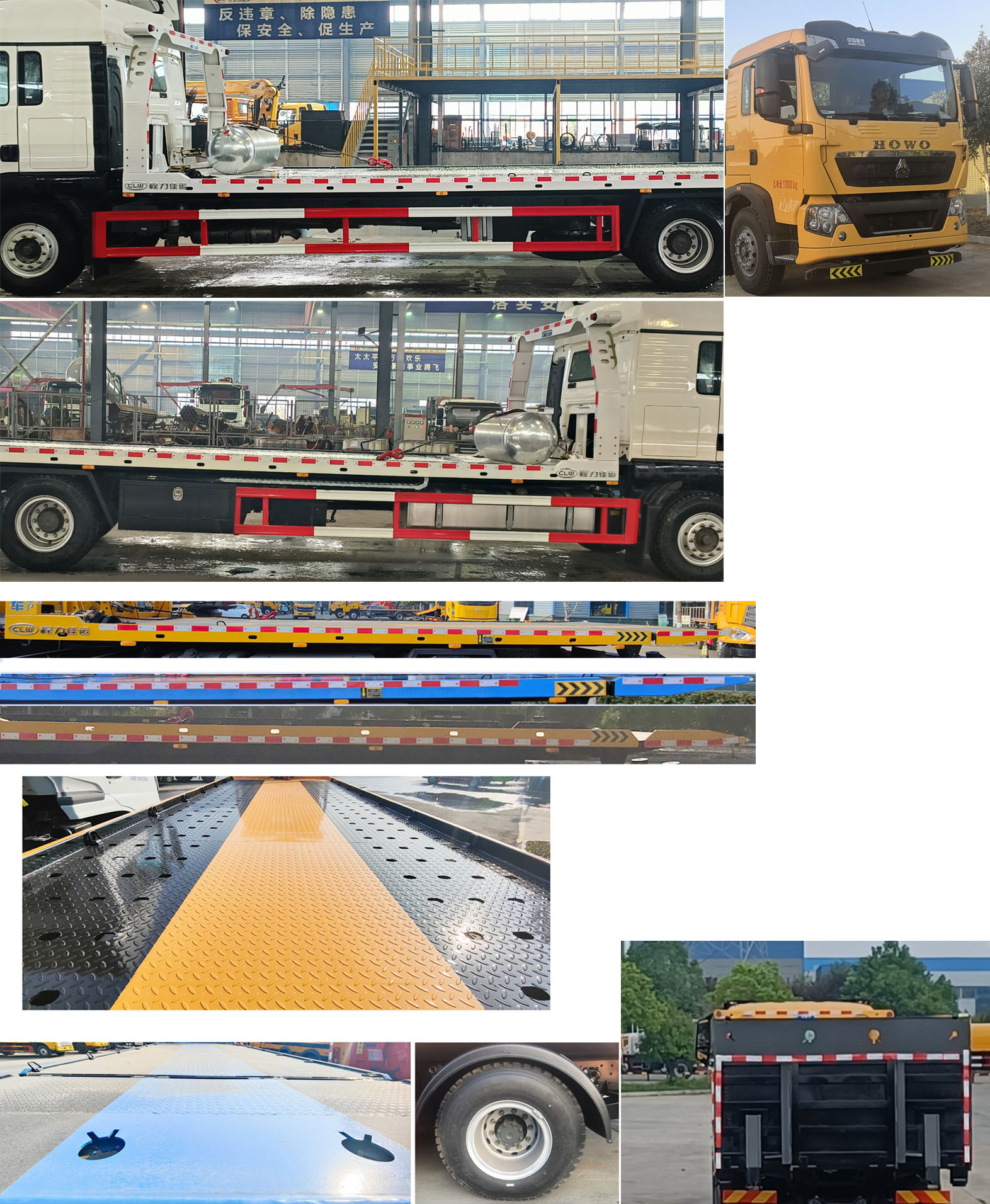 程力牌CL5187TQZ6BZQ清障車公告圖片