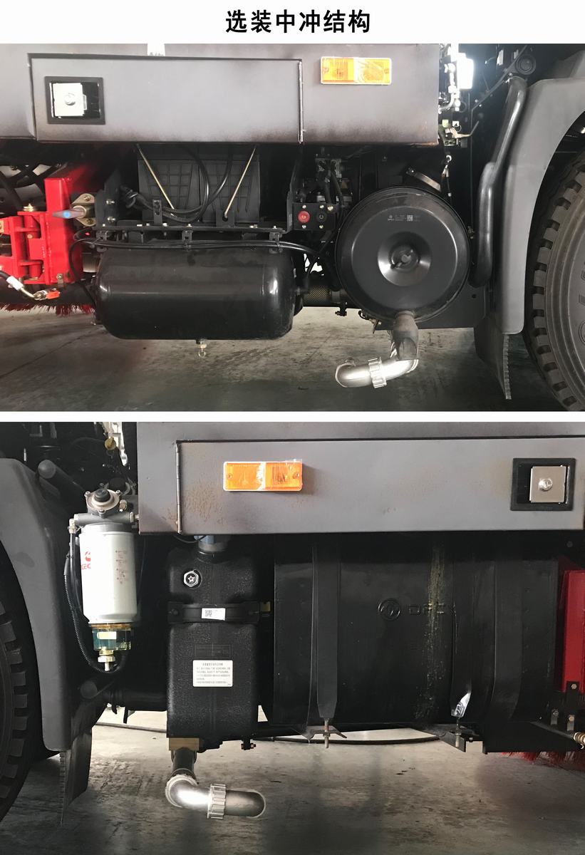 三力牌CGJ5189TXSDFE6洗掃車公告圖片