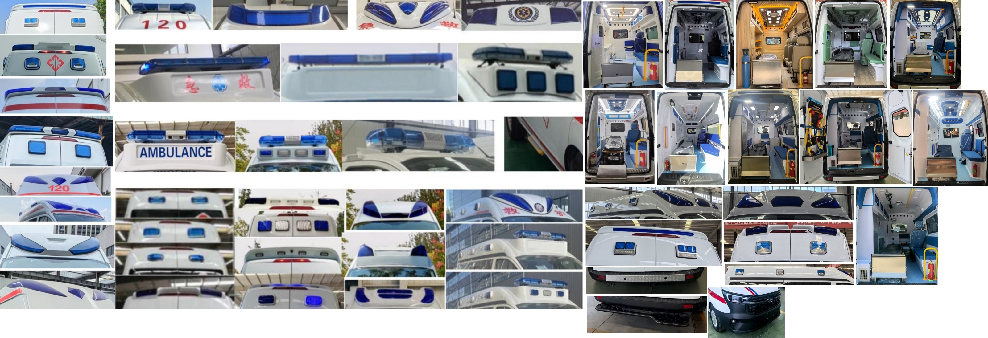 康福佳牌QJM5046XJH-6救護(hù)車公告圖片