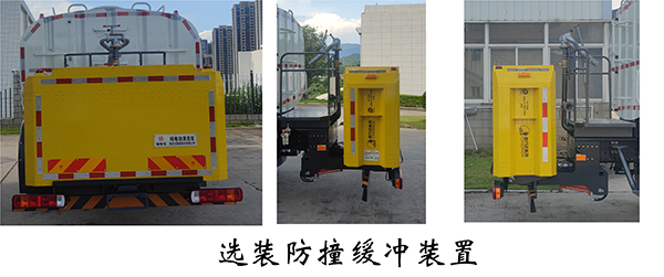 福龍馬牌FLM5250GQXFMBEVS純電動(dòng)清洗車(chē)公告圖片