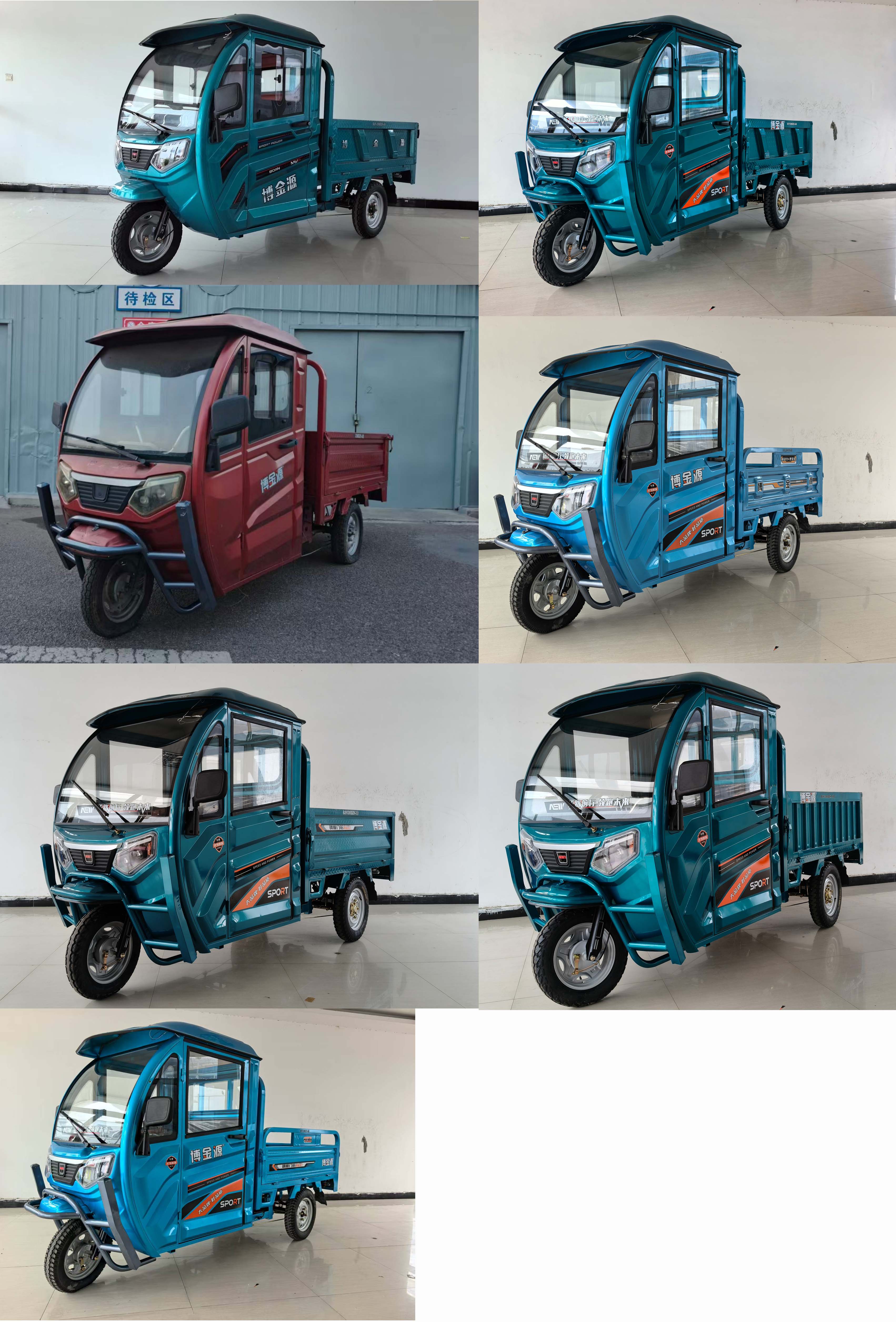 博金源牌BJY1200DZH-6B电动正三轮摩托车公告图片