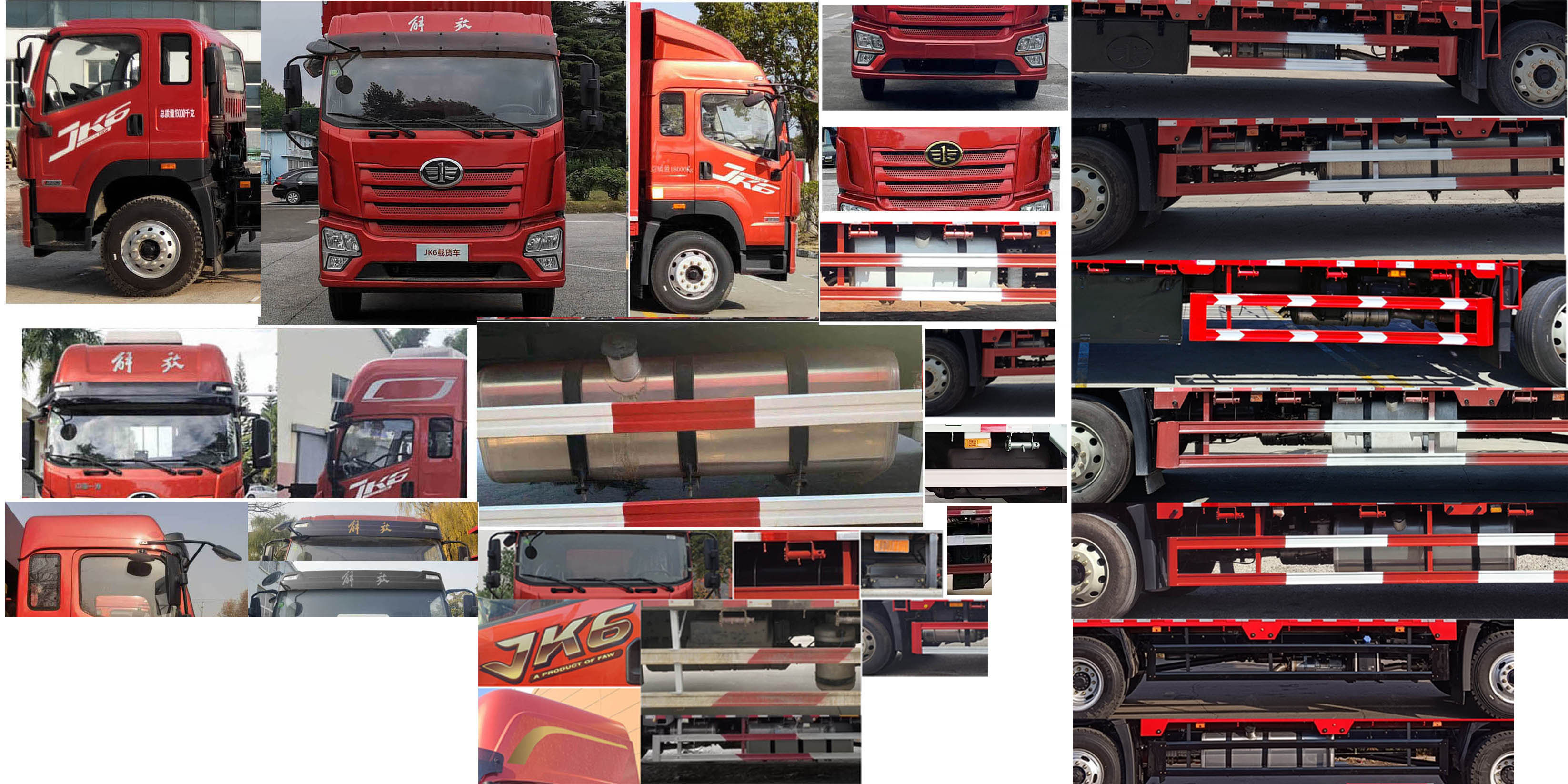 解放牌CA5180XYKP28K8L8E6A90翼開啟廂式車公告圖片