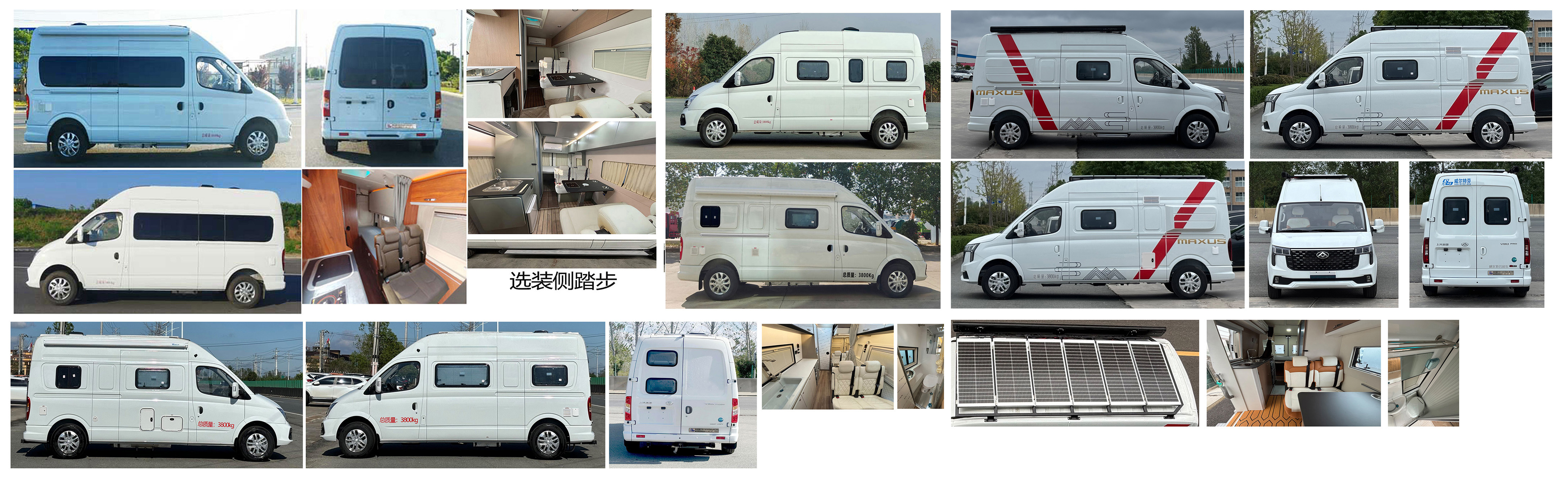 威爾特芬牌WTF5040XLJ65旅居車公告圖片