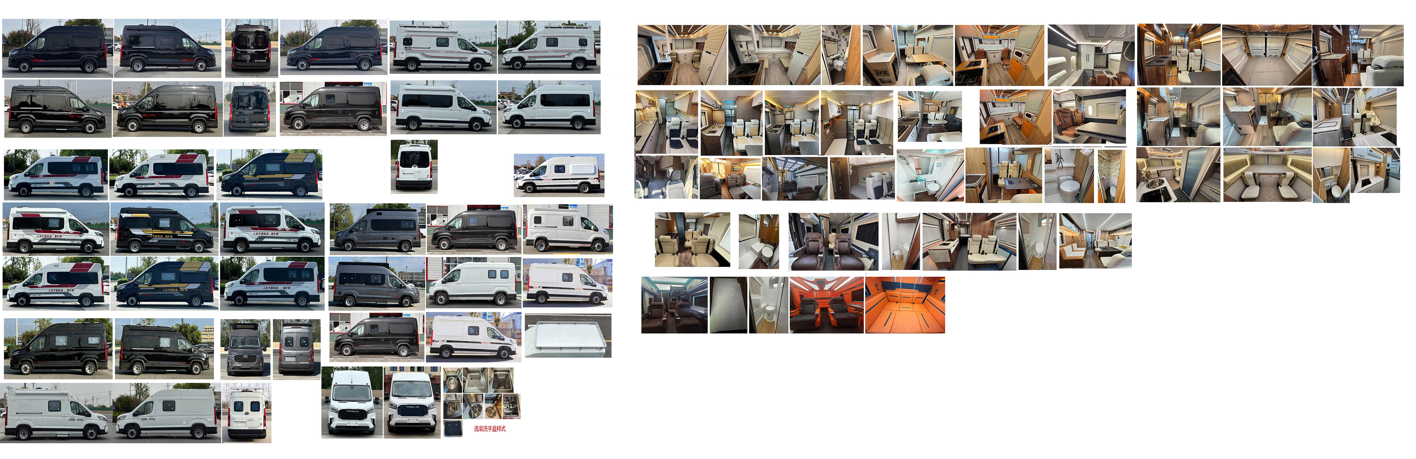 威爾特芬牌WTF5040XLJ63旅居車公告圖片