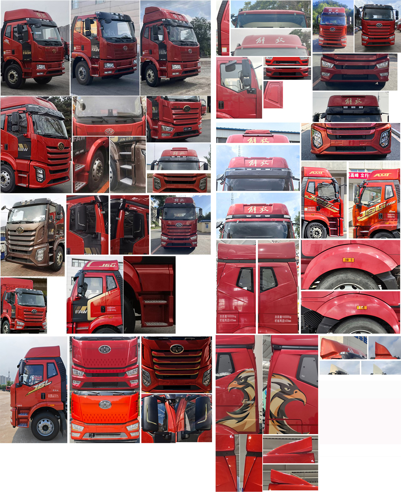 解放牌CA5181CCYP62K1L4A1E6倉柵式運(yùn)輸車公告圖片