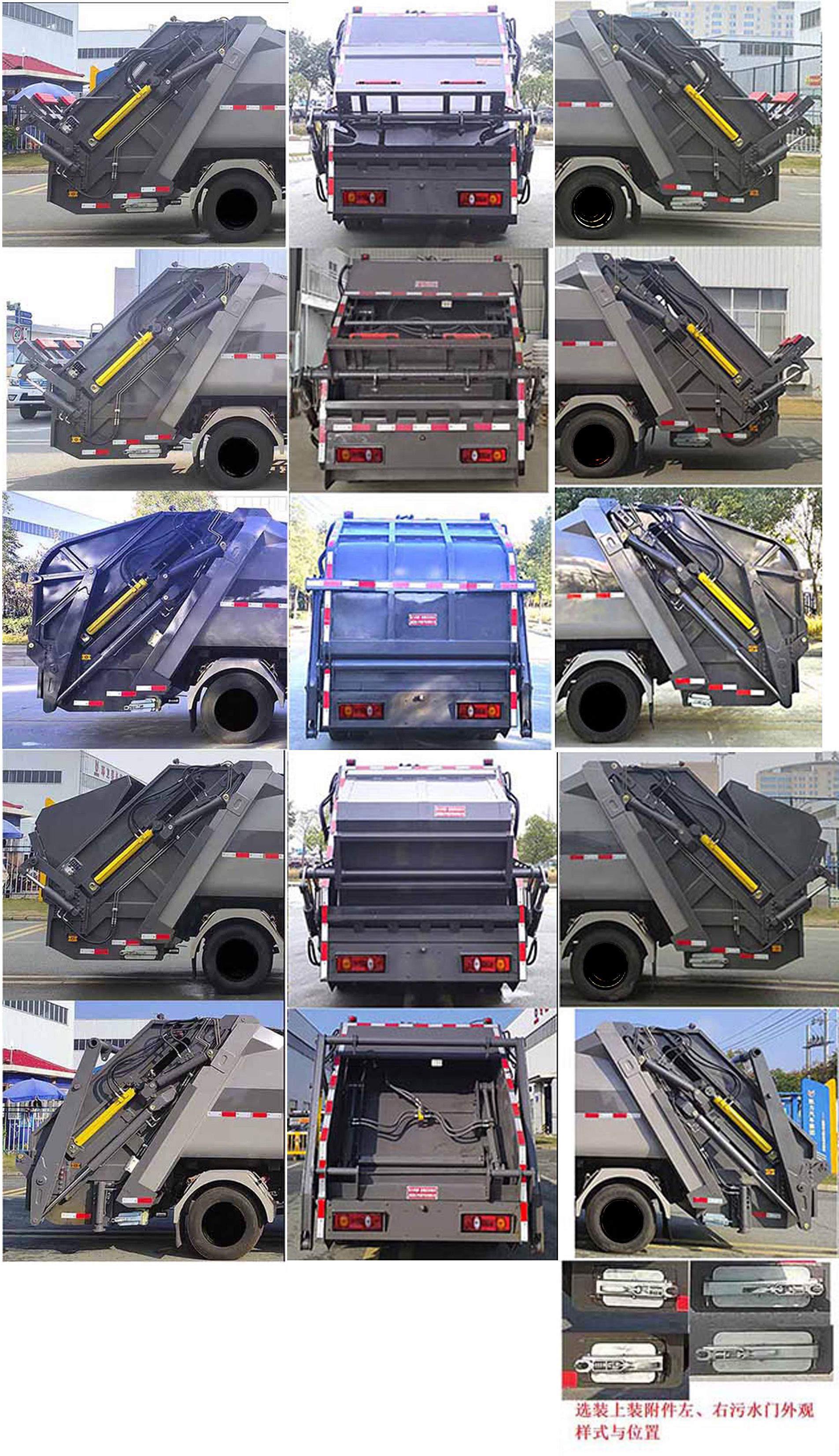 凱力風(fēng)牌KLF5080ZYSE6壓縮式垃圾車公告圖片