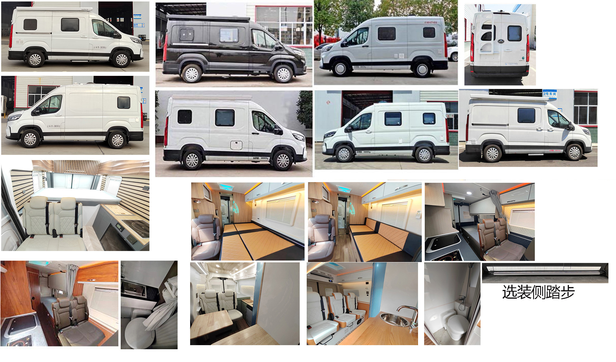 威爾特芬牌WTF5040XLJ62旅居車公告圖片