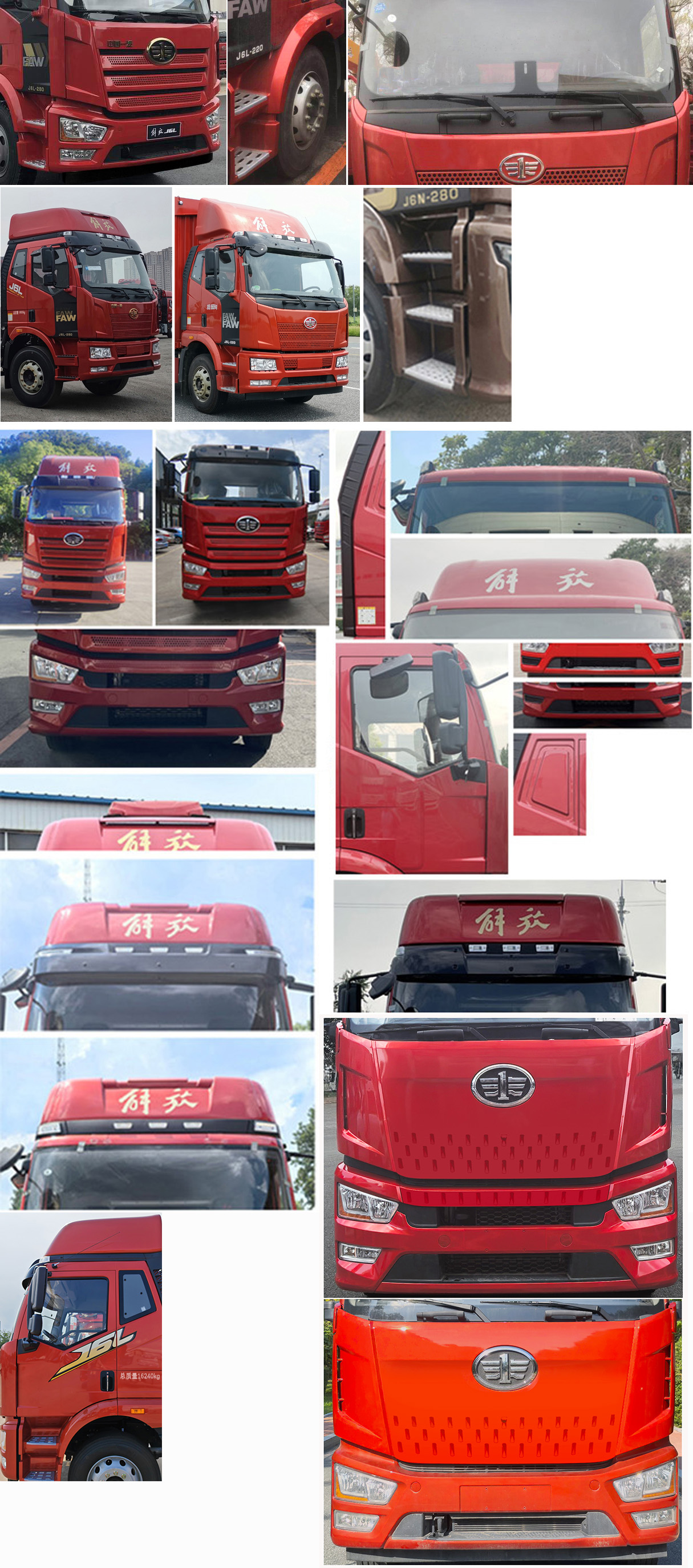 解放牌CA5160XYKP62K1L5T3E6翼開啟廂式車公告圖片