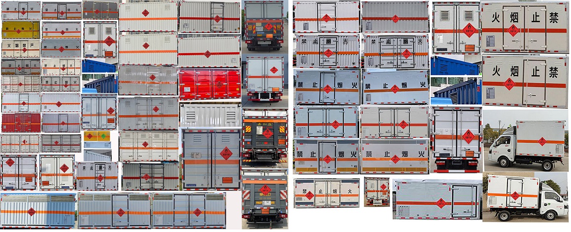 程力牌CL5042XRQ6BXW易燃?xì)怏w廂式運(yùn)輸車公告圖片