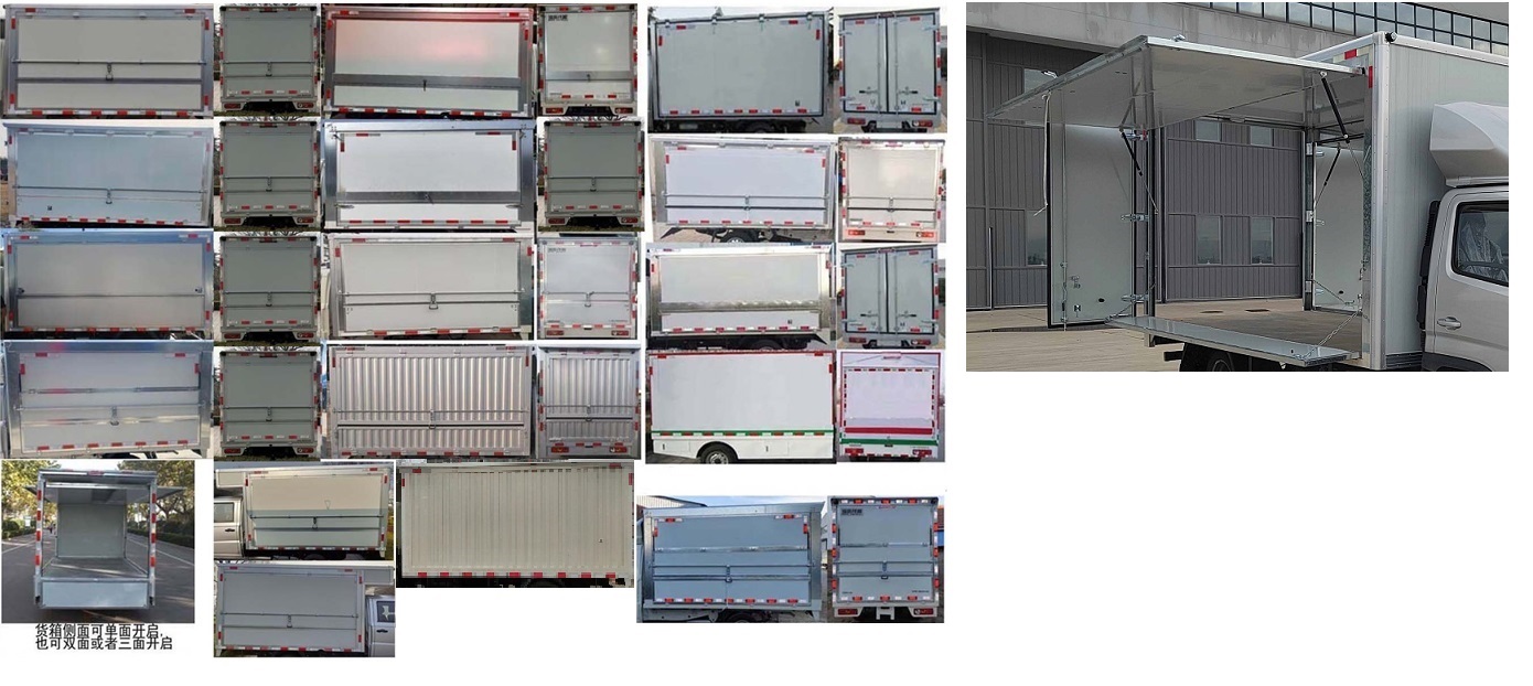 福田牌BJ5031XYK4JV5-AA1翼開啟廂式車公告圖片