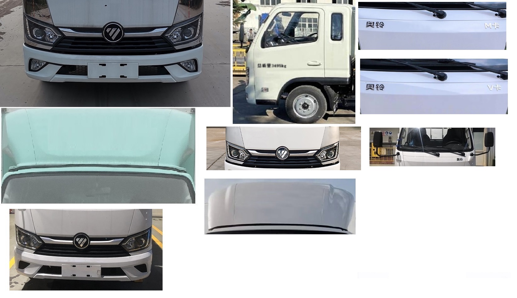 福田牌BJ5031XYK4JV5-AA1翼開啟廂式車公告圖片