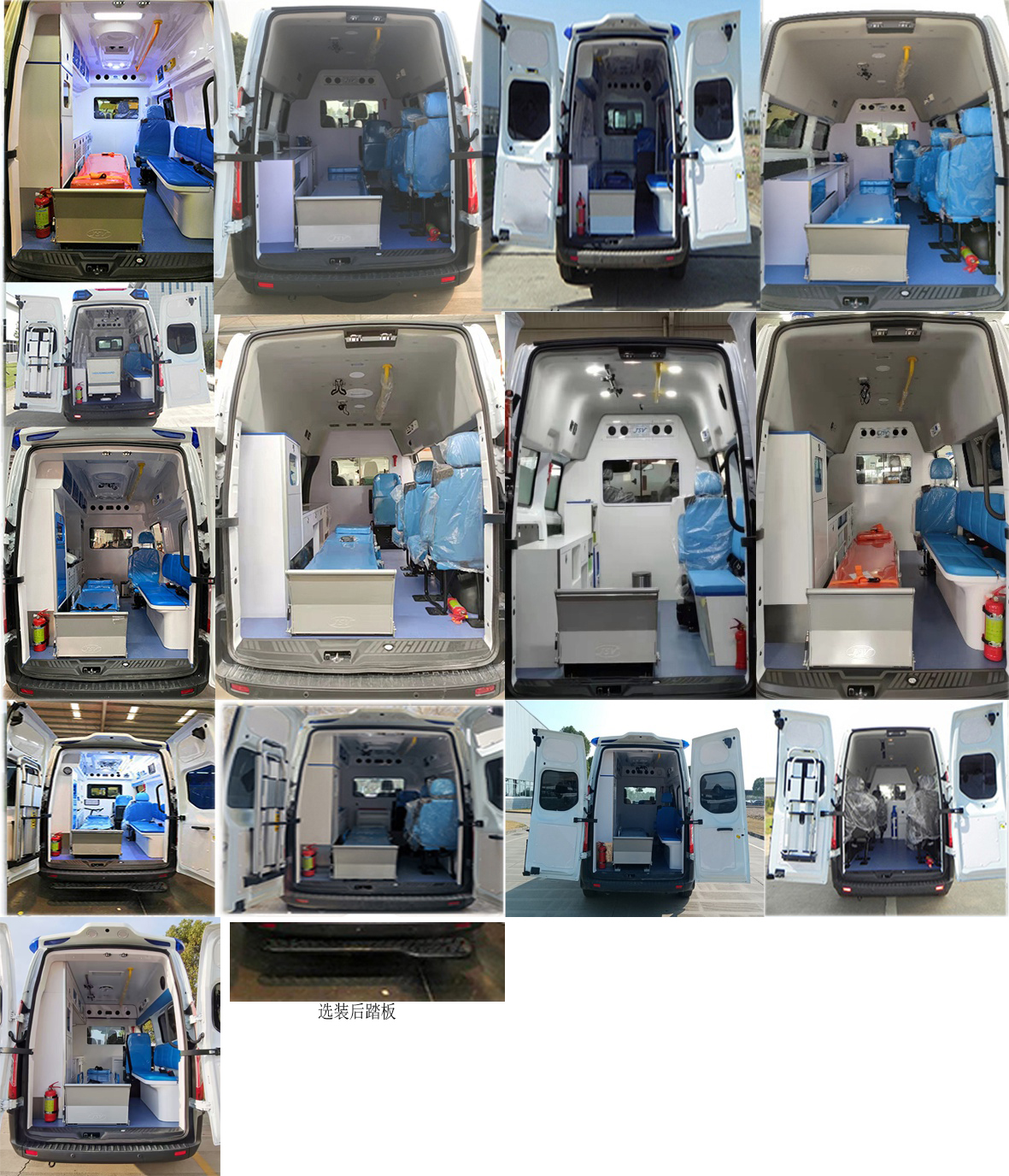 江改牌JX5039XJHZKA6救護(hù)車(chē)公告圖片