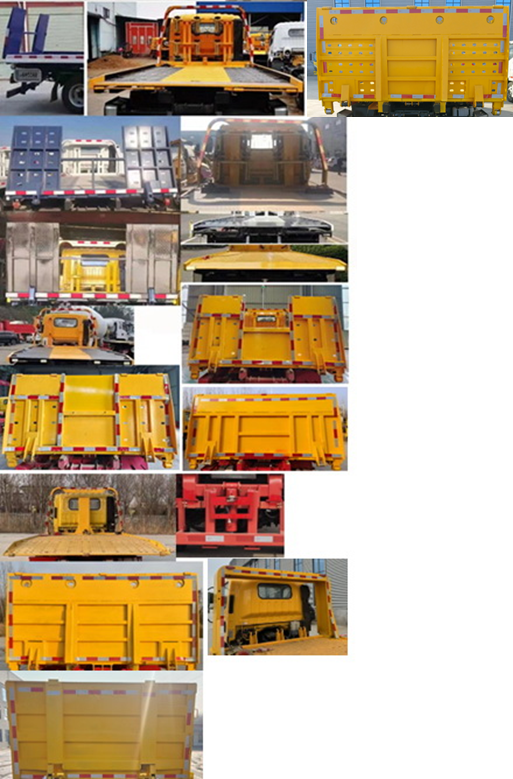 春洪牌CHP5047TQZ-ZZ清障車公告圖片