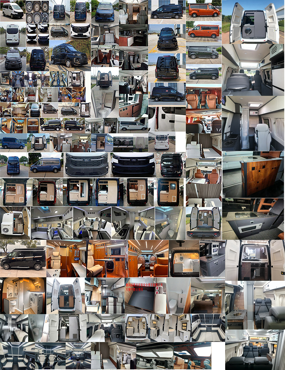 江旅牌JRV5036XLJZKA6旅居車公告圖片