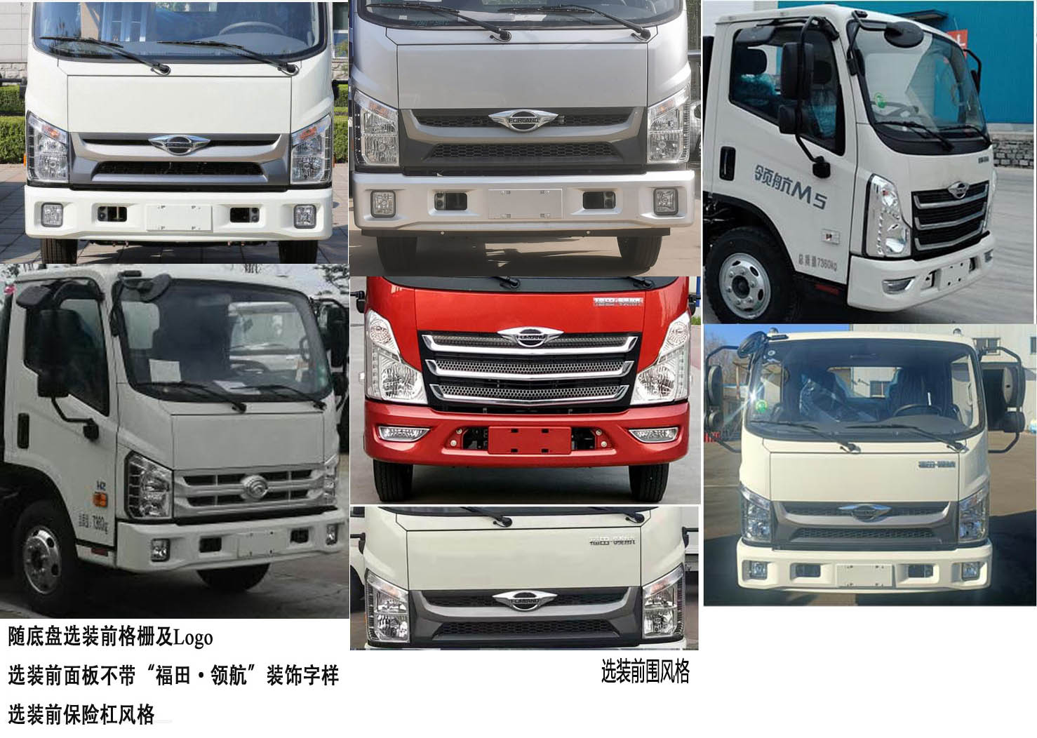 諸專牌GLB5070ZZZE6自裝卸式垃圾車公告圖片