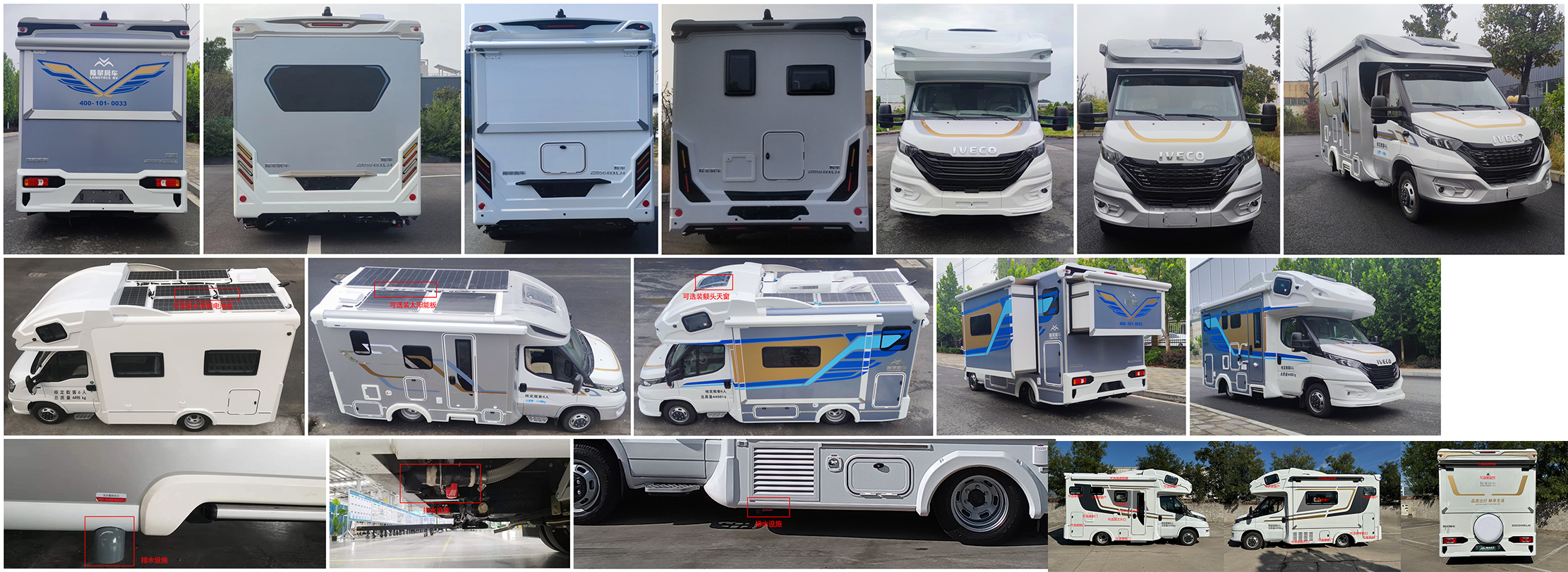 隆翠牌ZDD5048XLJ4旅居車公告圖片