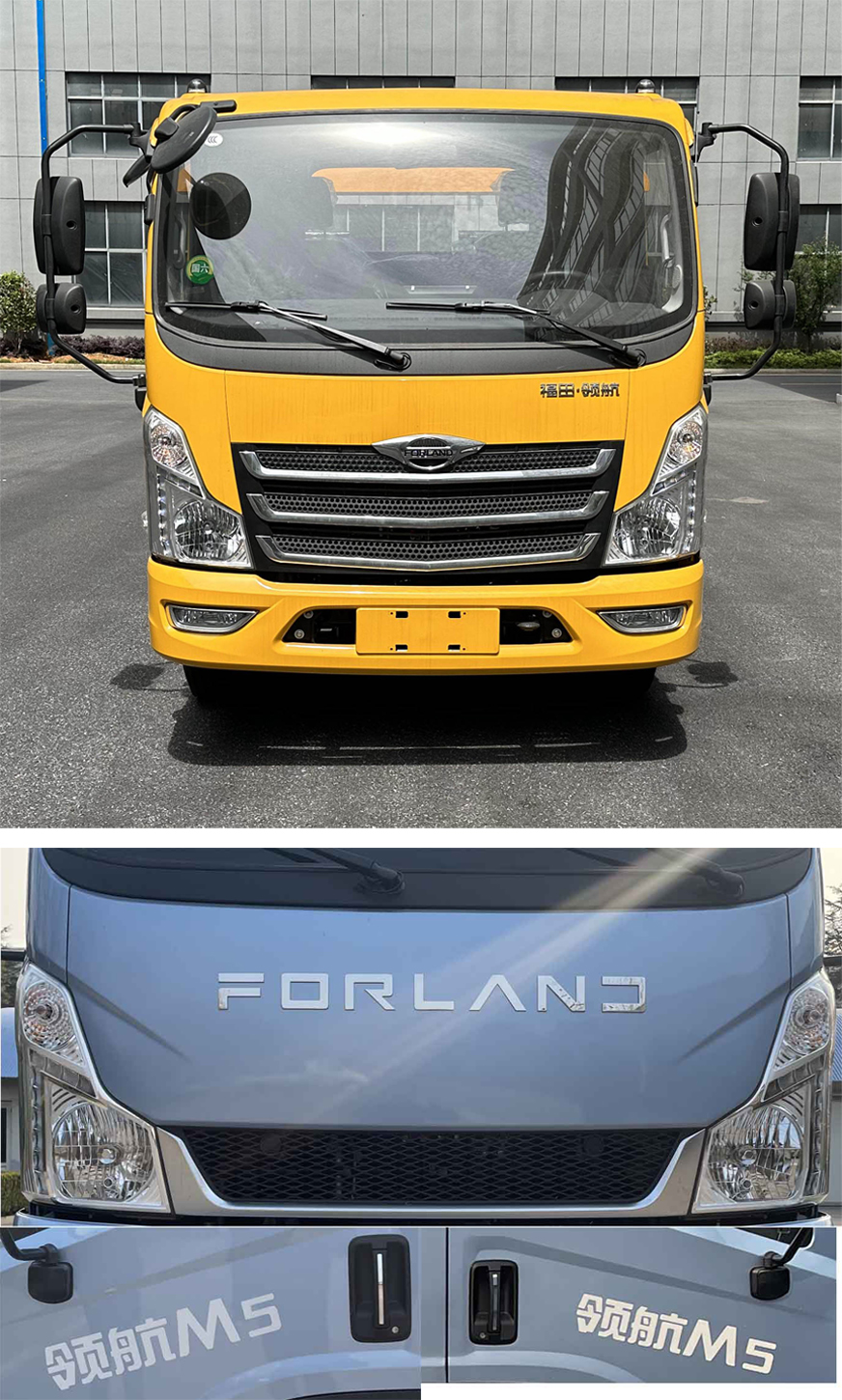 中汽牌ZQZ5071ZXXF6車(chē)廂可卸式垃圾車(chē)公告圖片