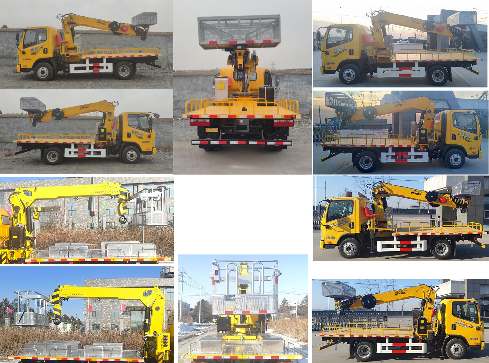 嘉鄆牌SZB5040JGKCA6高空作業(yè)車公告圖片