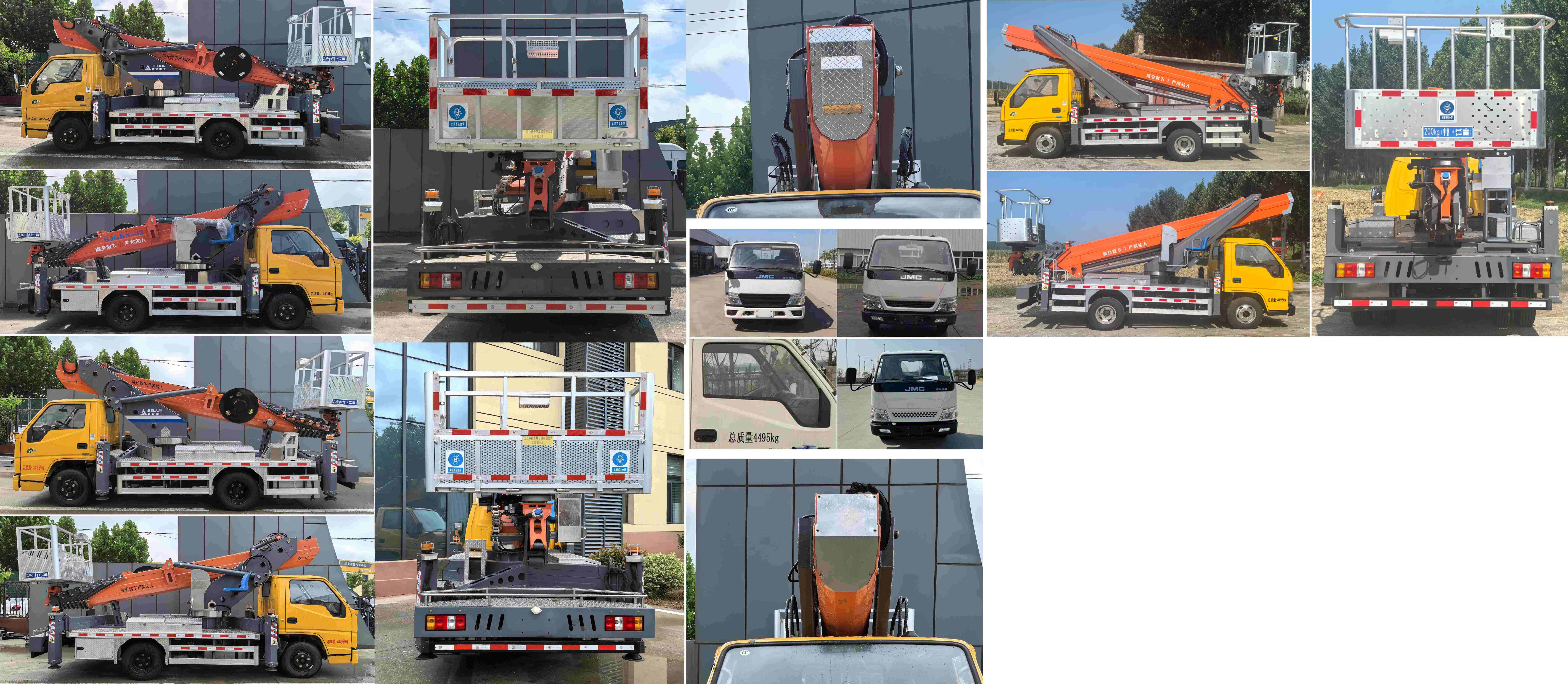 嘉鄆牌SZB5043JGKJX6高空作業(yè)車公告圖片