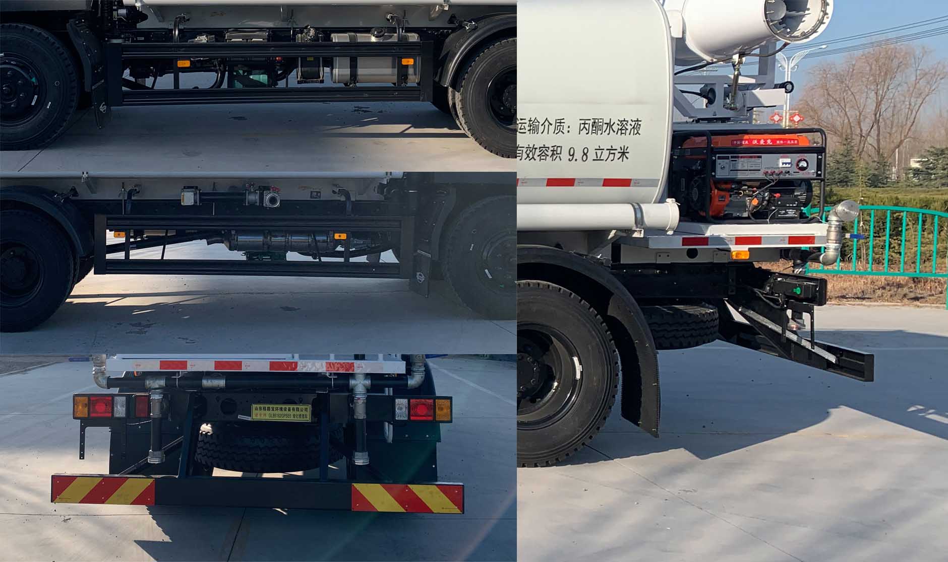 諸專牌GLB5162GPSE6綠化噴灑車公告圖片