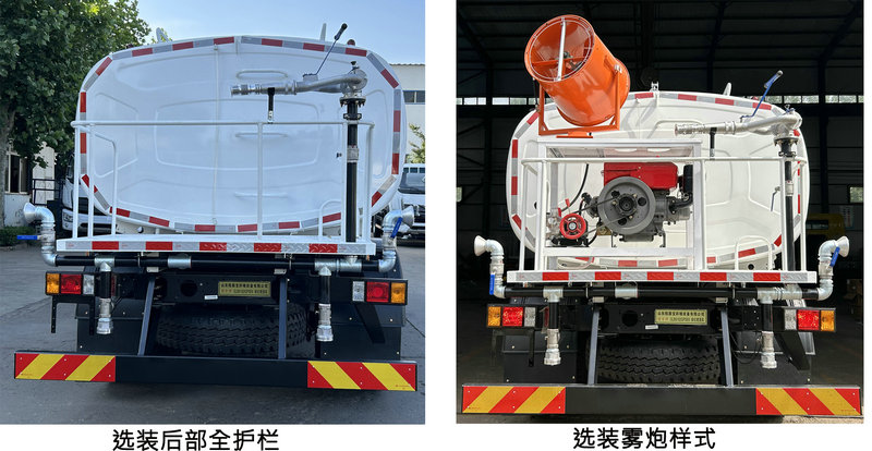 諸專牌GLB5162GPSE6綠化噴灑車公告圖片