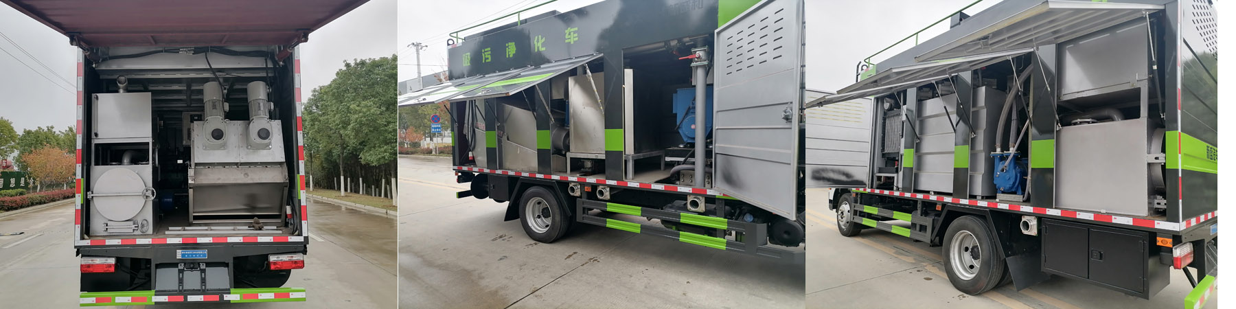 元年牌XSH5125TWJE吸污凈化車公告圖片