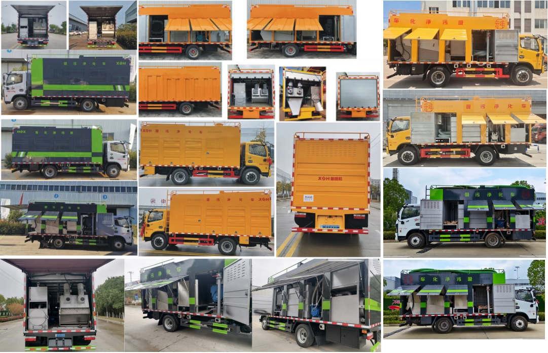 元年牌XSH5125TWJE吸污凈化車公告圖片