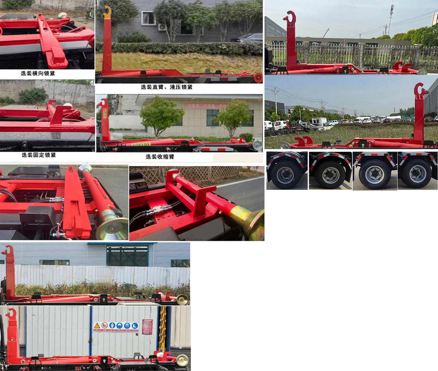 力海通牌HLH5120ZXXSH6車廂可卸式垃圾車公告圖片