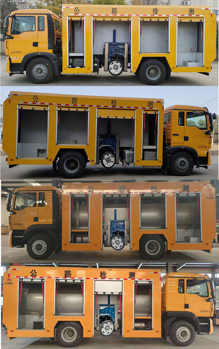 大力牌DLQ5181TLJ6ZY道路檢測(cè)車公告圖片